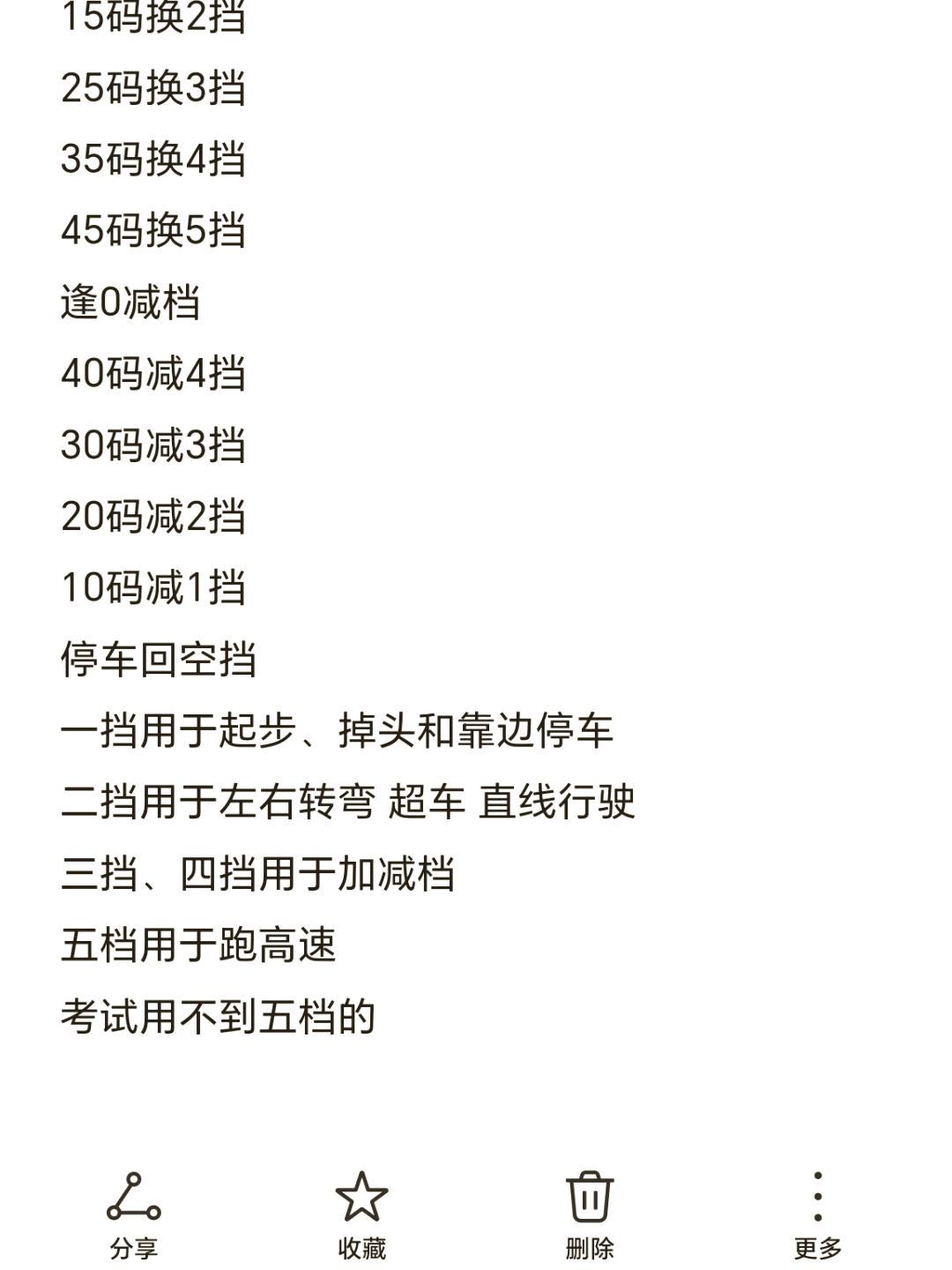 如何使用创新科技设备监测篮球运动员的训练数据_0
